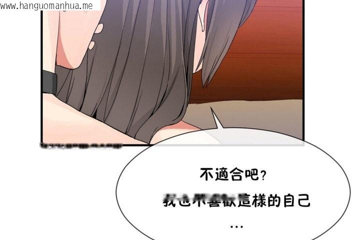 韩国漫画男公关与富家女/Deceptions/特殊宴会-五夫人/Host到金汤匙/金汤匙韩漫_男公关与富家女/Deceptions/特殊宴会-五夫人/Host到金汤匙/金汤匙-第27话在线免费阅读-韩国漫画-第97张图片