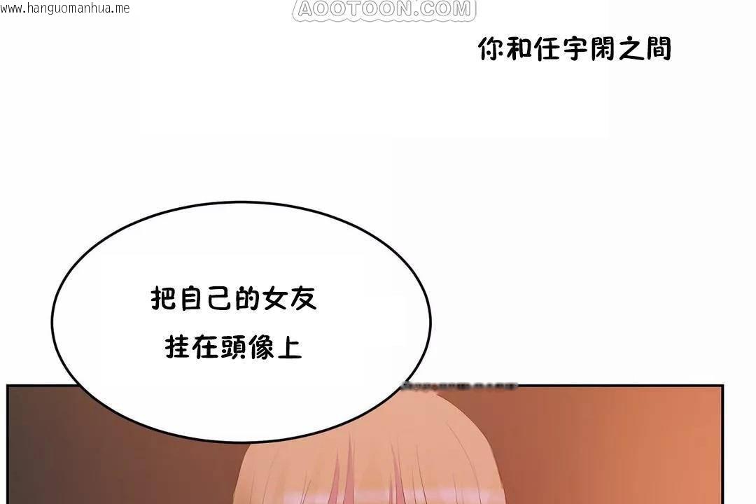 韩国漫画性教育/独家培训/培训之春/Sex-lesson韩漫_性教育/独家培训/培训之春/Sex-lesson-第44话在线免费阅读-韩国漫画-第154张图片