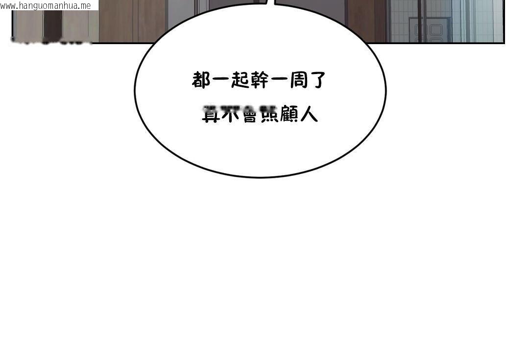 韩国漫画性教育/独家培训/培训之春/Sex-lesson韩漫_性教育/独家培训/培训之春/Sex-lesson-第27话在线免费阅读-韩国漫画-第128张图片