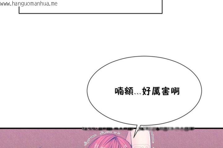 韩国漫画男公关与富家女/Deceptions/特殊宴会-五夫人/Host到金汤匙/金汤匙韩漫_男公关与富家女/Deceptions/特殊宴会-五夫人/Host到金汤匙/金汤匙-第56话在线免费阅读-韩国漫画-第27张图片