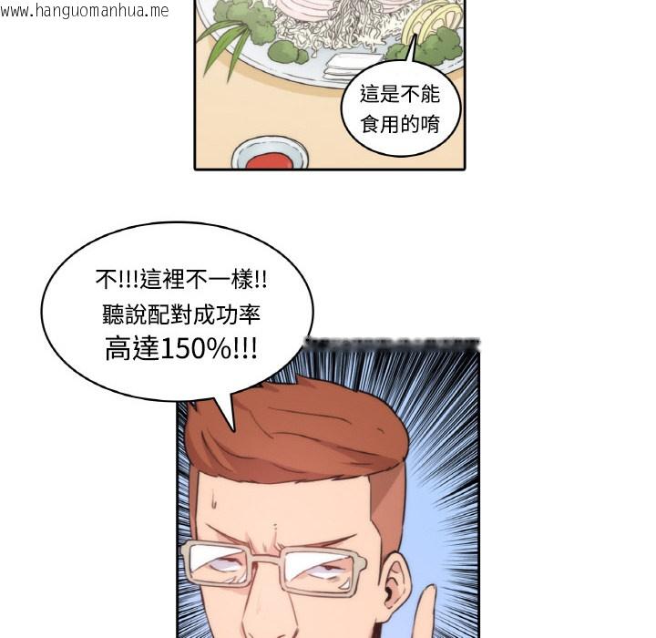 韩国漫画色花穴/金手指韩漫_色花穴/金手指-第1话在线免费阅读-韩国漫画-第99张图片