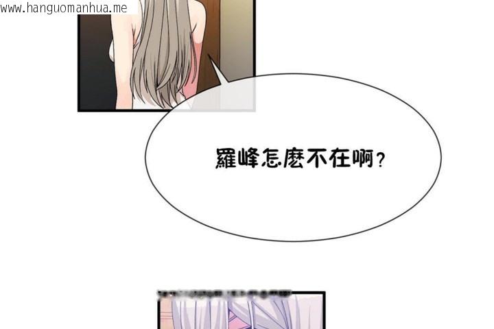 韩国漫画男公关与富家女/Deceptions/特殊宴会-五夫人/Host到金汤匙/金汤匙韩漫_男公关与富家女/Deceptions/特殊宴会-五夫人/Host到金汤匙/金汤匙-第54话在线免费阅读-韩国漫画-第110张图片