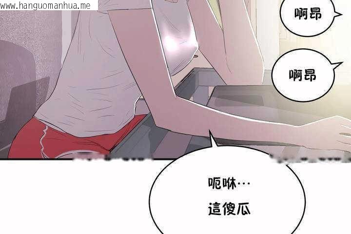 韩国漫画性教育/独家培训/培训之春/Sex-lesson韩漫_性教育/独家培训/培训之春/Sex-lesson-第5话在线免费阅读-韩国漫画-第84张图片