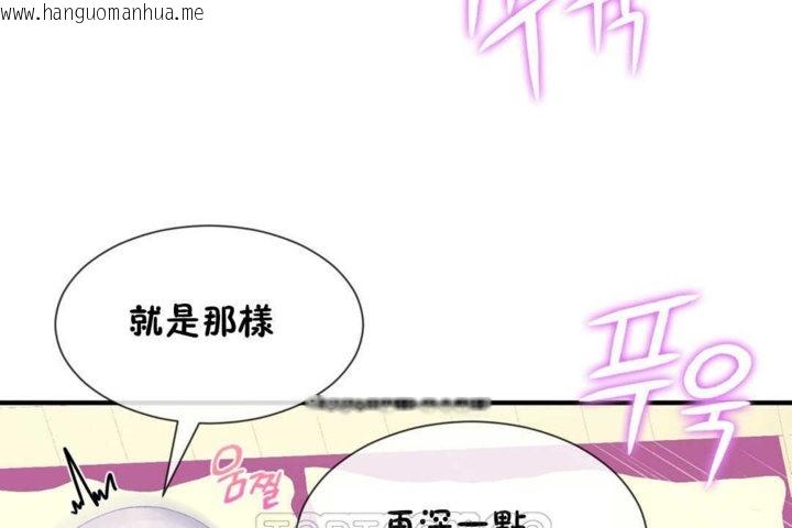 韩国漫画男公关与富家女/Deceptions/特殊宴会-五夫人/Host到金汤匙/金汤匙韩漫_男公关与富家女/Deceptions/特殊宴会-五夫人/Host到金汤匙/金汤匙-第19话在线免费阅读-韩国漫画-第75张图片