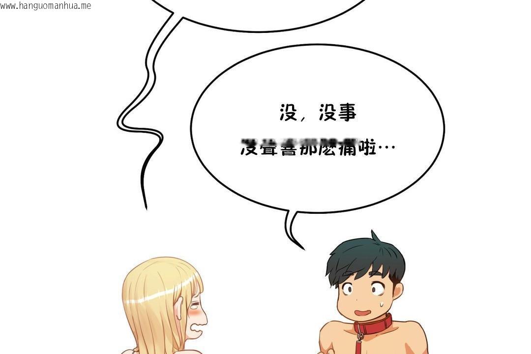 韩国漫画性教育/独家培训/培训之春/Sex-lesson韩漫_性教育/独家培训/培训之春/Sex-lesson-第35话在线免费阅读-韩国漫画-第120张图片