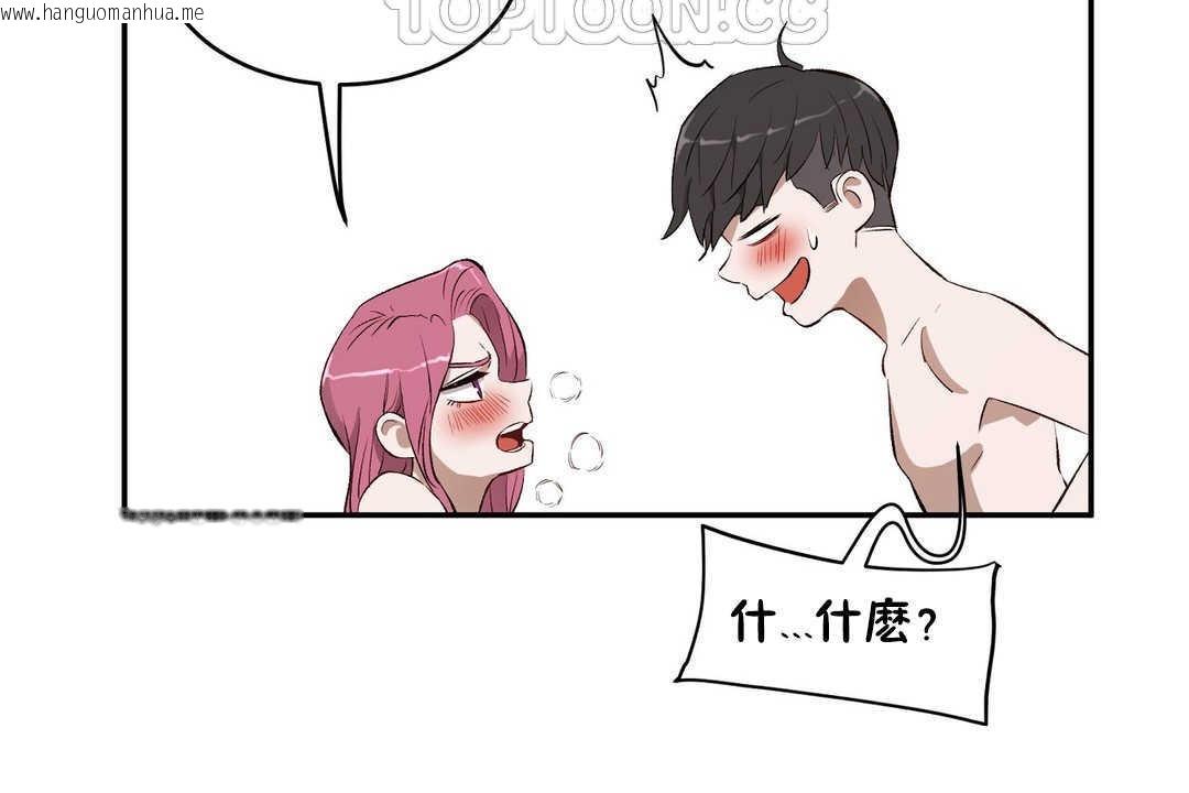 韩国漫画性教育/独家培训/培训之春/Sex-lesson韩漫_性教育/独家培训/培训之春/Sex-lesson-第14话在线免费阅读-韩国漫画-第76张图片