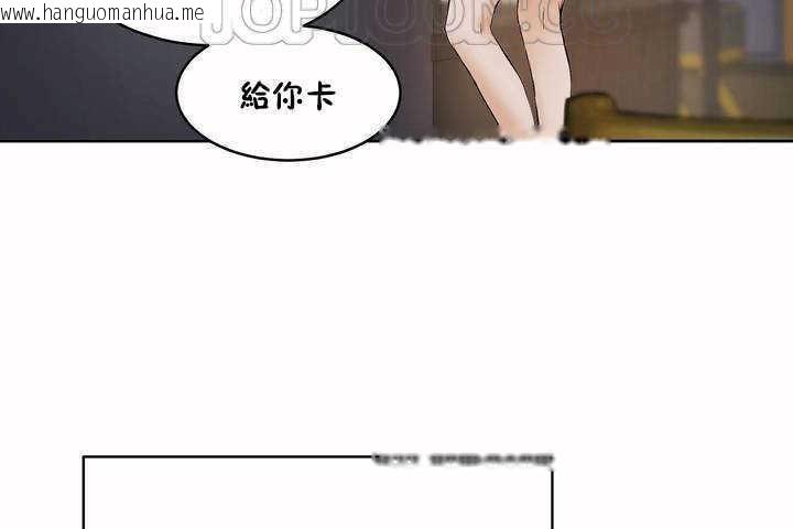 韩国漫画性教育/独家培训/培训之春/Sex-lesson韩漫_性教育/独家培训/培训之春/Sex-lesson-第7话在线免费阅读-韩国漫画-第28张图片