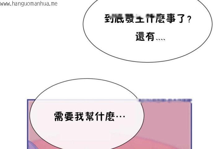 韩国漫画男公关与富家女/Deceptions/特殊宴会-五夫人/Host到金汤匙/金汤匙韩漫_男公关与富家女/Deceptions/特殊宴会-五夫人/Host到金汤匙/金汤匙-第21话在线免费阅读-韩国漫画-第37张图片