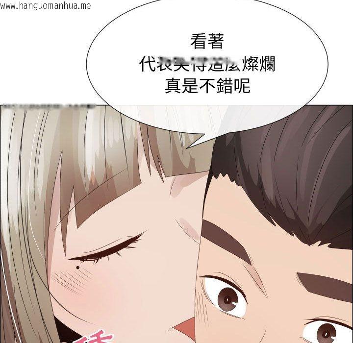 韩国漫画只为满足你/共享计划/狩猎之路：代理爱情韩漫_只为满足你/共享计划/狩猎之路：代理爱情-第32话在线免费阅读-韩国漫画-第15张图片