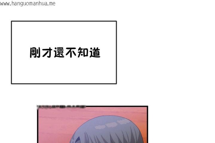 韩国漫画男公关与富家女/Deceptions/特殊宴会-五夫人/Host到金汤匙/金汤匙韩漫_男公关与富家女/Deceptions/特殊宴会-五夫人/Host到金汤匙/金汤匙-第37话在线免费阅读-韩国漫画-第25张图片