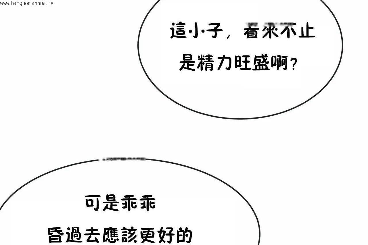 韩国漫画男公关与富家女/Deceptions/特殊宴会-五夫人/Host到金汤匙/金汤匙韩漫_男公关与富家女/Deceptions/特殊宴会-五夫人/Host到金汤匙/金汤匙-第65话在线免费阅读-韩国漫画-第42张图片