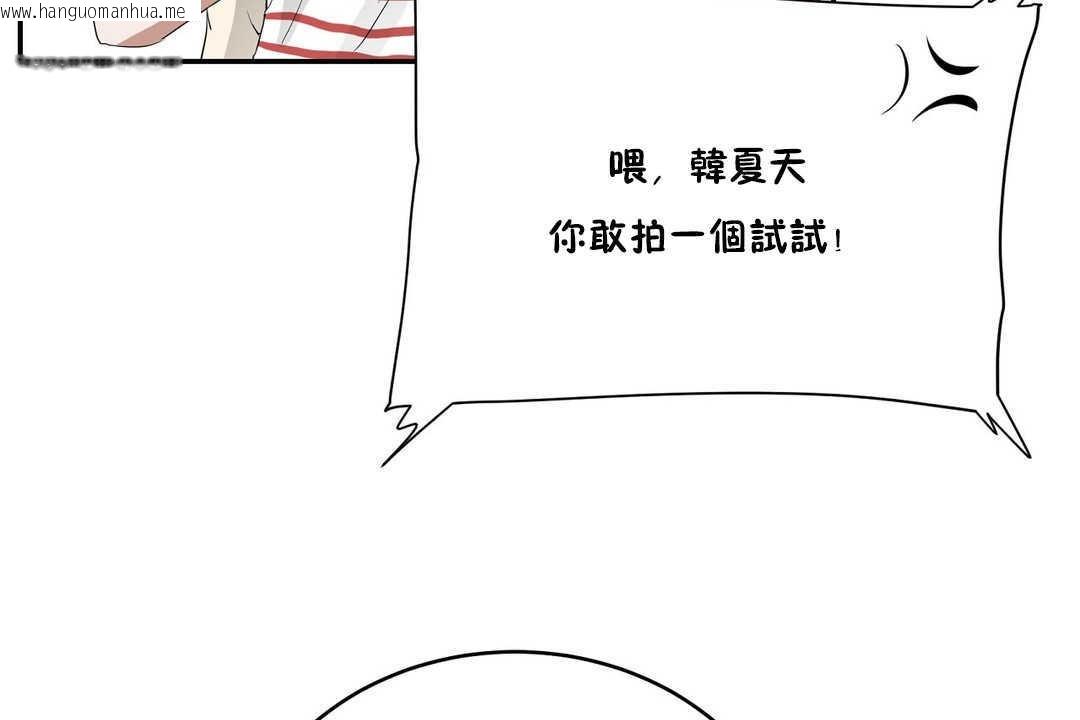 韩国漫画性教育/独家培训/培训之春/Sex-lesson韩漫_性教育/独家培训/培训之春/Sex-lesson-第10话在线免费阅读-韩国漫画-第56张图片