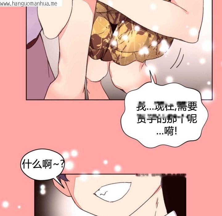 韩国漫画秘香韩漫_秘香-第34话在线免费阅读-韩国漫画-第28张图片