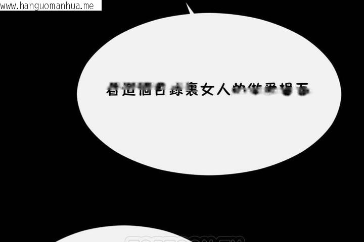 韩国漫画男公关与富家女/Deceptions/特殊宴会-五夫人/Host到金汤匙/金汤匙韩漫_男公关与富家女/Deceptions/特殊宴会-五夫人/Host到金汤匙/金汤匙-第56话在线免费阅读-韩国漫画-第75张图片