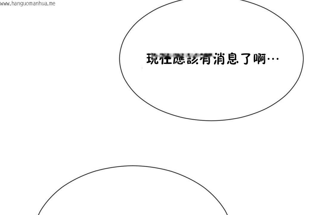 韩国漫画男公关与富家女/Deceptions/特殊宴会-五夫人/Host到金汤匙/金汤匙韩漫_男公关与富家女/Deceptions/特殊宴会-五夫人/Host到金汤匙/金汤匙-第61话在线免费阅读-韩国漫画-第7张图片