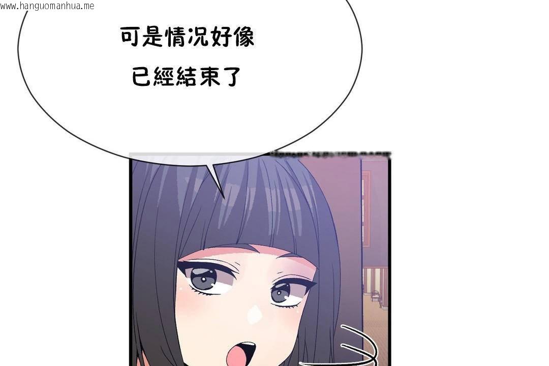 韩国漫画男公关与富家女/Deceptions/特殊宴会-五夫人/Host到金汤匙/金汤匙韩漫_男公关与富家女/Deceptions/特殊宴会-五夫人/Host到金汤匙/金汤匙-第62话在线免费阅读-韩国漫画-第41张图片