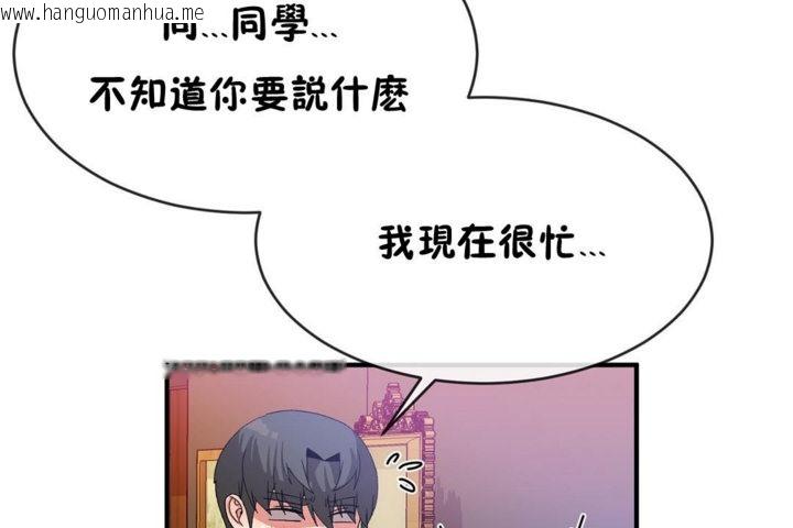 韩国漫画男公关与富家女/Deceptions/特殊宴会-五夫人/Host到金汤匙/金汤匙韩漫_男公关与富家女/Deceptions/特殊宴会-五夫人/Host到金汤匙/金汤匙-第42话在线免费阅读-韩国漫画-第121张图片