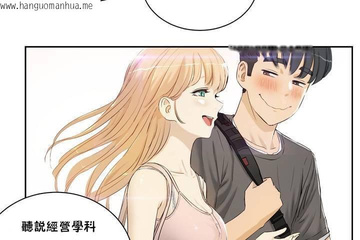 韩国漫画性教育/独家培训/培训之春/Sex-lesson韩漫_性教育/独家培训/培训之春/Sex-lesson-第1话在线免费阅读-韩国漫画-第6张图片