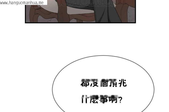 韩国漫画男公关与富家女/Deceptions/特殊宴会-五夫人/Host到金汤匙/金汤匙韩漫_男公关与富家女/Deceptions/特殊宴会-五夫人/Host到金汤匙/金汤匙-第23话在线免费阅读-韩国漫画-第4张图片