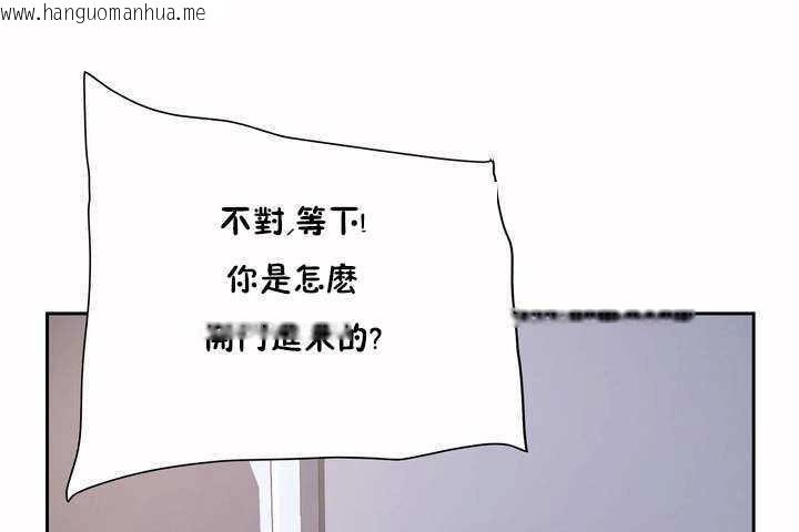 韩国漫画性教育/独家培训/培训之春/Sex-lesson韩漫_性教育/独家培训/培训之春/Sex-lesson-第5话在线免费阅读-韩国漫画-第36张图片