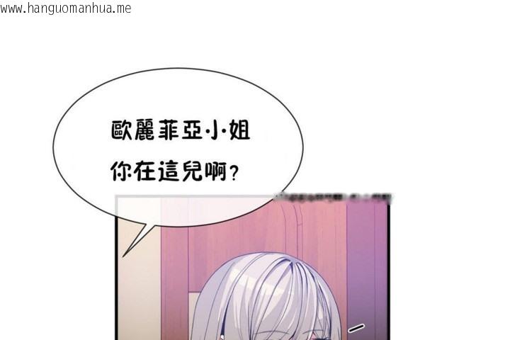 韩国漫画男公关与富家女/Deceptions/特殊宴会-五夫人/Host到金汤匙/金汤匙韩漫_男公关与富家女/Deceptions/特殊宴会-五夫人/Host到金汤匙/金汤匙-第54话在线免费阅读-韩国漫画-第59张图片