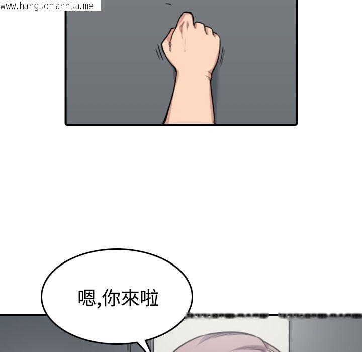 韩国漫画色花穴/金手指韩漫_色花穴/金手指-第22话在线免费阅读-韩国漫画-第55张图片