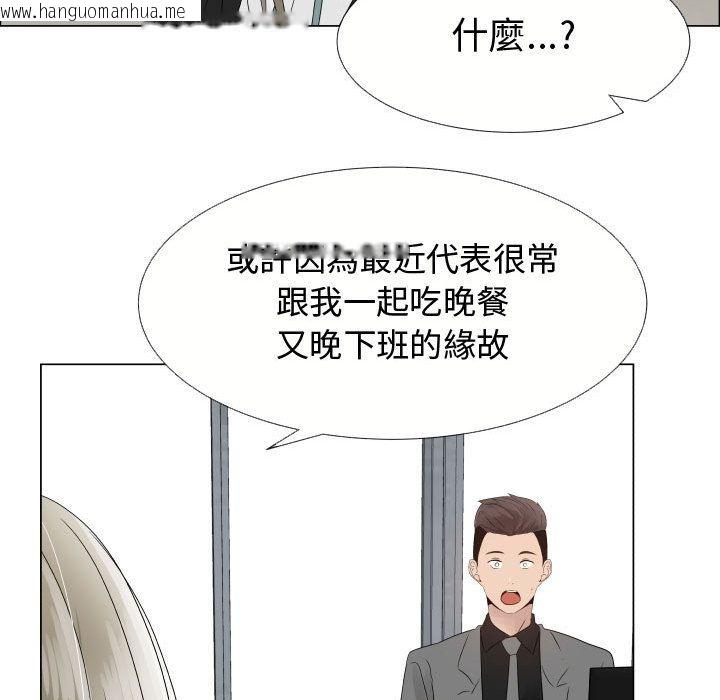 韩国漫画只为满足你/共享计划/狩猎之路：代理爱情韩漫_只为满足你/共享计划/狩猎之路：代理爱情-第21话在线免费阅读-韩国漫画-第73张图片