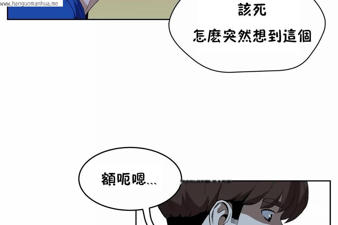 韩国漫画性教育/独家培训/培训之春/Sex-lesson韩漫_性教育/独家培训/培训之春/Sex-lesson-第41话在线免费阅读-韩国漫画-第157张图片