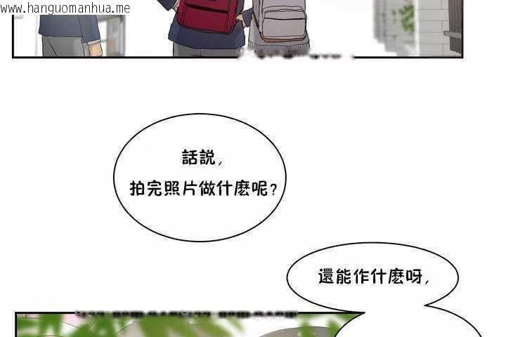 韩国漫画性教育/独家培训/培训之春/Sex-lesson韩漫_性教育/独家培训/培训之春/Sex-lesson-第2话在线免费阅读-韩国漫画-第14张图片