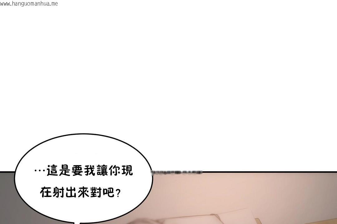 韩国漫画性教育/独家培训/培训之春/Sex-lesson韩漫_性教育/独家培训/培训之春/Sex-lesson-第26话在线免费阅读-韩国漫画-第151张图片