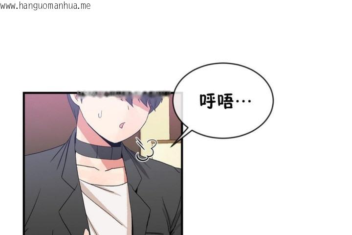 韩国漫画男公关与富家女/Deceptions/特殊宴会-五夫人/Host到金汤匙/金汤匙韩漫_男公关与富家女/Deceptions/特殊宴会-五夫人/Host到金汤匙/金汤匙-第46话在线免费阅读-韩国漫画-第104张图片