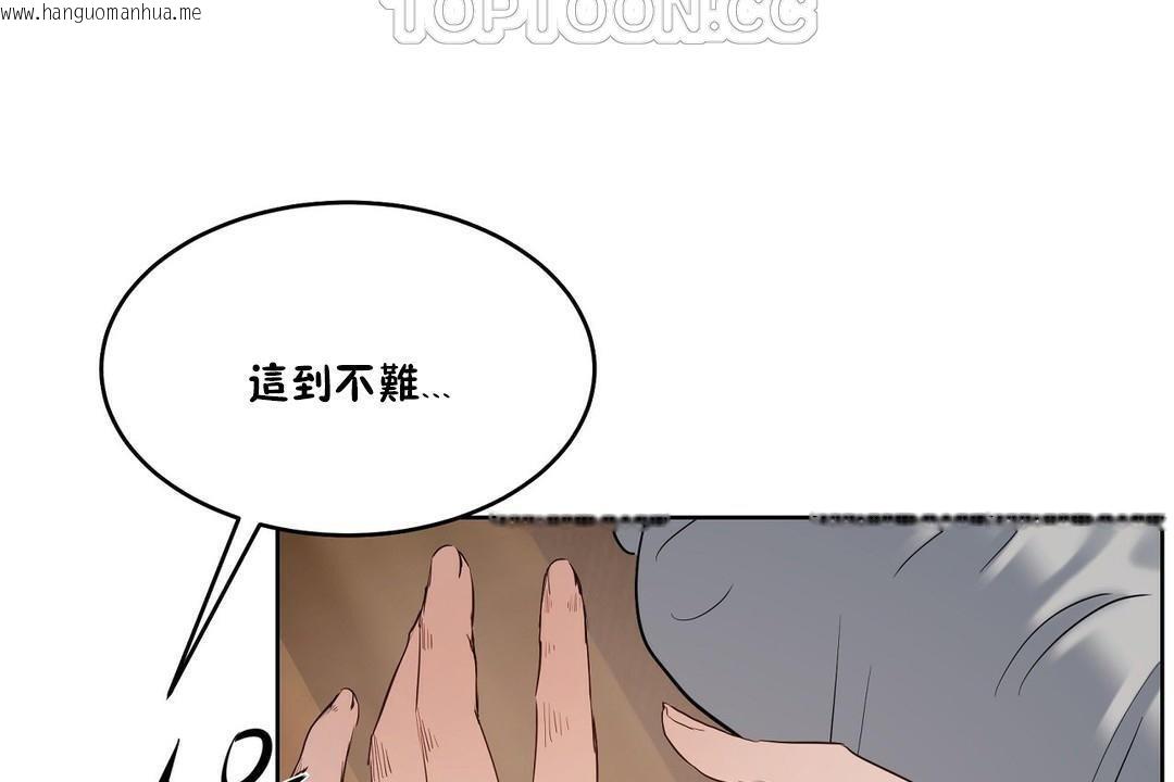 韩国漫画性教育/独家培训/培训之春/Sex-lesson韩漫_性教育/独家培训/培训之春/Sex-lesson-第28话在线免费阅读-韩国漫画-第4张图片