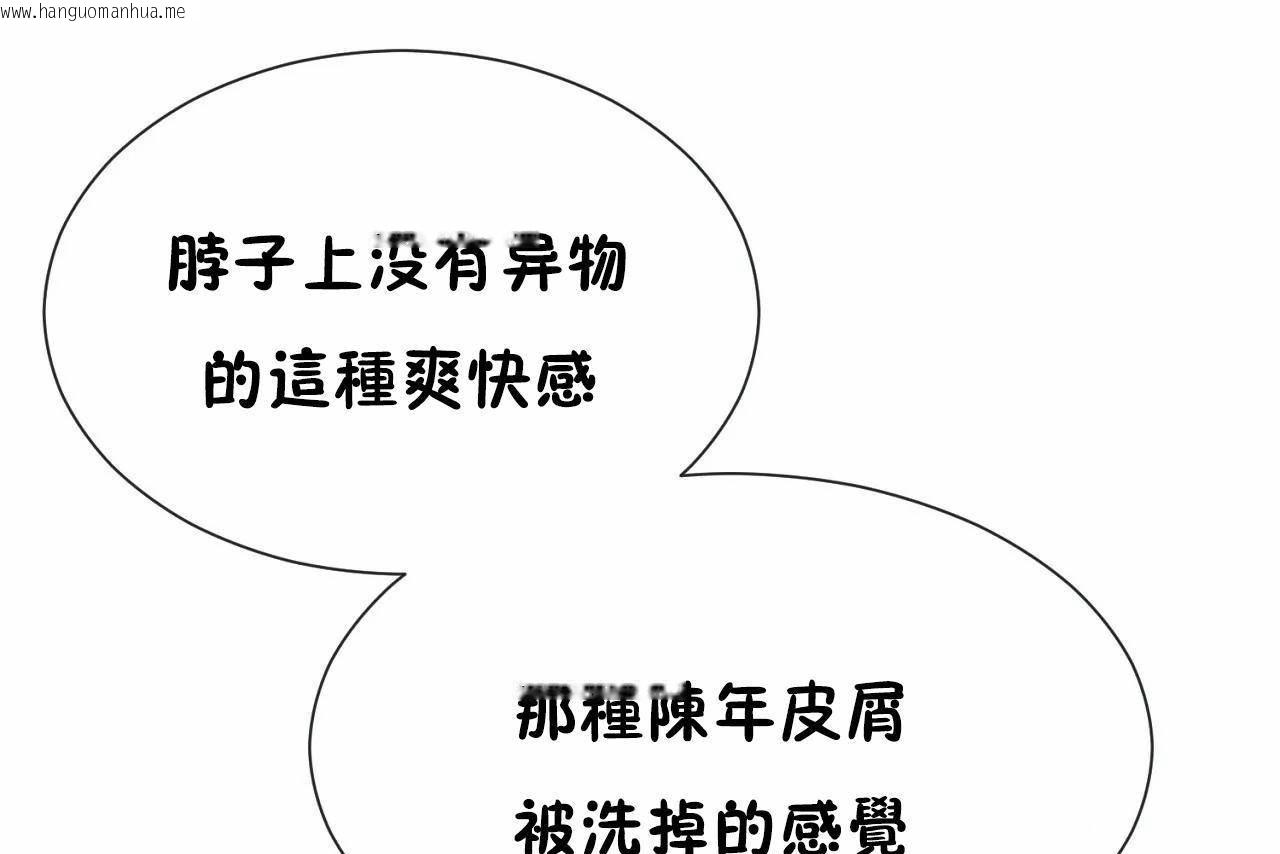 韩国漫画男公关与富家女/Deceptions/特殊宴会-五夫人/Host到金汤匙/金汤匙韩漫_男公关与富家女/Deceptions/特殊宴会-五夫人/Host到金汤匙/金汤匙-第70话在线免费阅读-韩国漫画-第25张图片