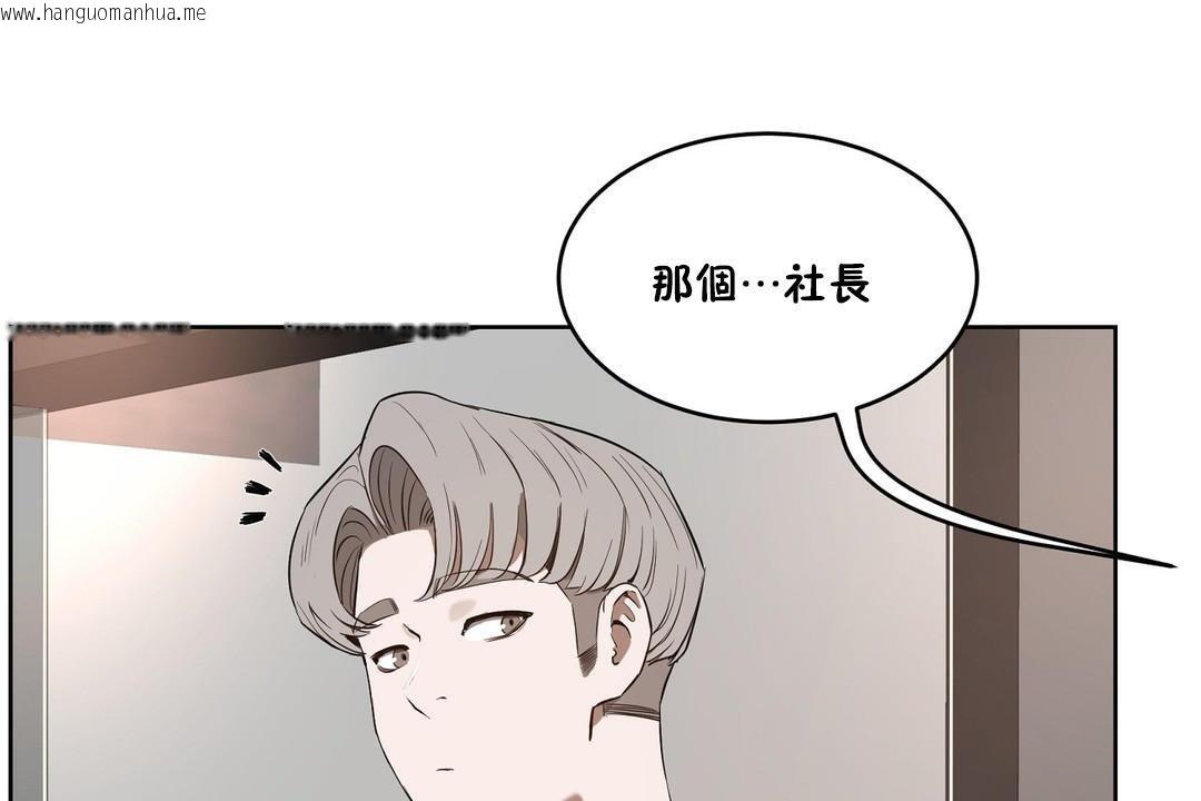 韩国漫画性教育/独家培训/培训之春/Sex-lesson韩漫_性教育/独家培训/培训之春/Sex-lesson-第25话在线免费阅读-韩国漫画-第50张图片