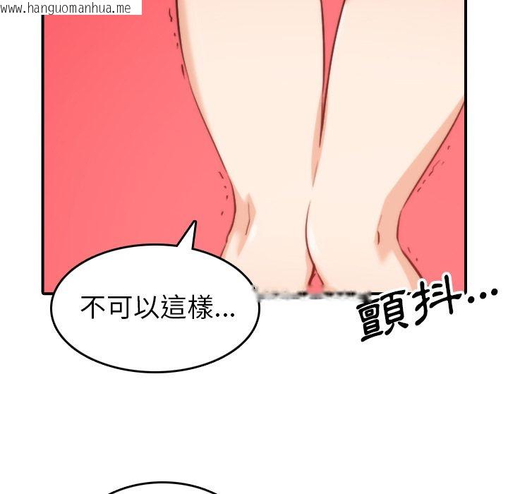 韩国漫画色花穴/金手指韩漫_色花穴/金手指-第57话在线免费阅读-韩国漫画-第87张图片