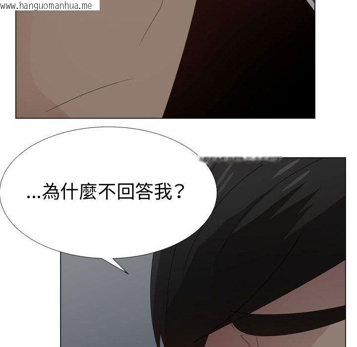 韩国漫画只为满足你/共享计划/狩猎之路：代理爱情韩漫_只为满足你/共享计划/狩猎之路：代理爱情-第45话在线免费阅读-韩国漫画-第39张图片