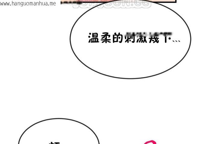 韩国漫画男公关与富家女/Deceptions/特殊宴会-五夫人/Host到金汤匙/金汤匙韩漫_男公关与富家女/Deceptions/特殊宴会-五夫人/Host到金汤匙/金汤匙-第37话在线免费阅读-韩国漫画-第46张图片