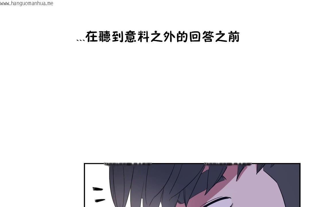 韩国漫画性教育/独家培训/培训之春/Sex-lesson韩漫_性教育/独家培训/培训之春/Sex-lesson-第31话在线免费阅读-韩国漫画-第169张图片