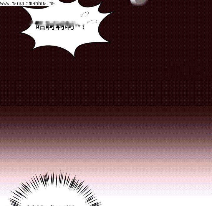 韩国漫画秘香韩漫_秘香-第37话在线免费阅读-韩国漫画-第21张图片