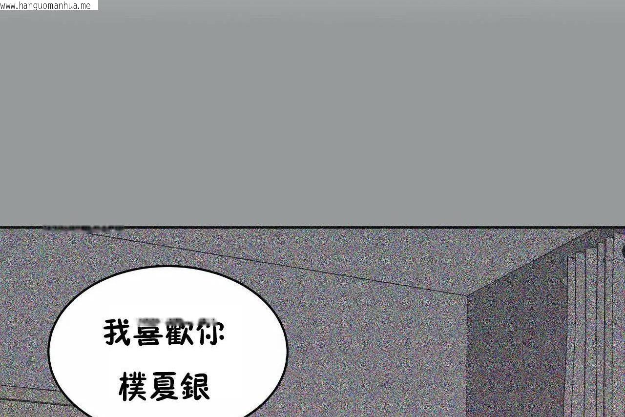 韩国漫画性教育/独家培训/培训之春/Sex-lesson韩漫_性教育/独家培训/培训之春/Sex-lesson-第46话在线免费阅读-韩国漫画-第44张图片