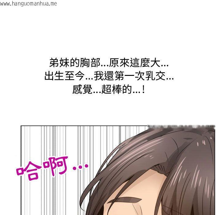 韩国漫画只为满足你/共享计划/狩猎之路：代理爱情韩漫_只为满足你/共享计划/狩猎之路：代理爱情-第19话在线免费阅读-韩国漫画-第22张图片