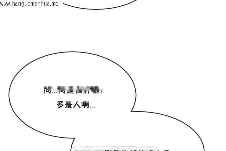 韩国漫画男公关与富家女/Deceptions/特殊宴会-五夫人/Host到金汤匙/金汤匙韩漫_男公关与富家女/Deceptions/特殊宴会-五夫人/Host到金汤匙/金汤匙-第41话在线免费阅读-韩国漫画-第9张图片