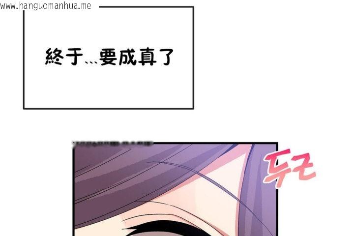 韩国漫画男公关与富家女/Deceptions/特殊宴会-五夫人/Host到金汤匙/金汤匙韩漫_男公关与富家女/Deceptions/特殊宴会-五夫人/Host到金汤匙/金汤匙-第38话在线免费阅读-韩国漫画-第29张图片