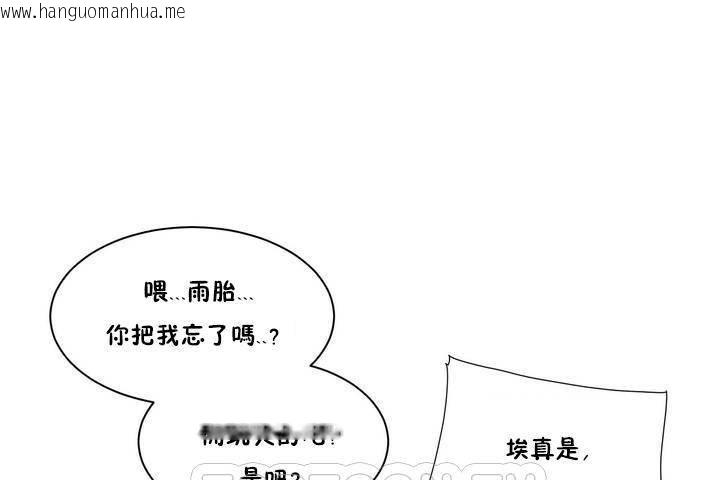 韩国漫画性教育/独家培训/培训之春/Sex-lesson韩漫_性教育/独家培训/培训之春/Sex-lesson-第1话在线免费阅读-韩国漫画-第39张图片