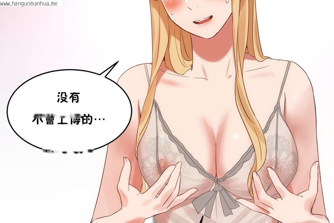 韩国漫画性教育/独家培训/培训之春/Sex-lesson韩漫_性教育/独家培训/培训之春/Sex-lesson-第34话在线免费阅读-韩国漫画-第175张图片