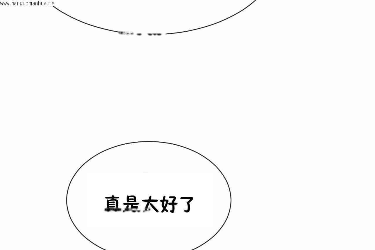 韩国漫画男公关与富家女/Deceptions/特殊宴会-五夫人/Host到金汤匙/金汤匙韩漫_男公关与富家女/Deceptions/特殊宴会-五夫人/Host到金汤匙/金汤匙-第71话在线免费阅读-韩国漫画-第7张图片