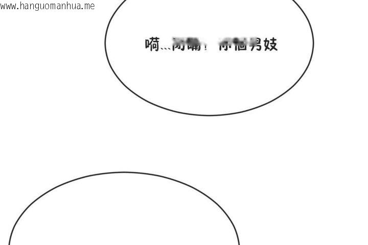 韩国漫画男公关与富家女/Deceptions/特殊宴会-五夫人/Host到金汤匙/金汤匙韩漫_男公关与富家女/Deceptions/特殊宴会-五夫人/Host到金汤匙/金汤匙-第41话在线免费阅读-韩国漫画-第114张图片