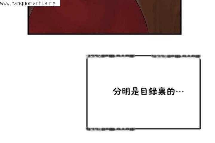 韩国漫画男公关与富家女/Deceptions/特殊宴会-五夫人/Host到金汤匙/金汤匙韩漫_男公关与富家女/Deceptions/特殊宴会-五夫人/Host到金汤匙/金汤匙-第5话在线免费阅读-韩国漫画-第35张图片