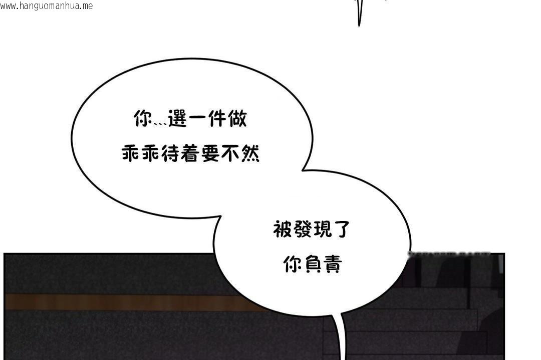 韩国漫画性教育/独家培训/培训之春/Sex-lesson韩漫_性教育/独家培训/培训之春/Sex-lesson-第30话在线免费阅读-韩国漫画-第146张图片