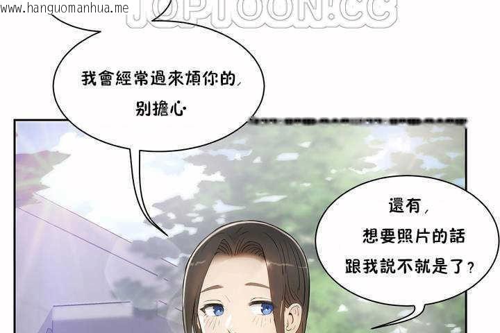 韩国漫画性教育/独家培训/培训之春/Sex-lesson韩漫_性教育/独家培训/培训之春/Sex-lesson-第2话在线免费阅读-韩国漫画-第10张图片